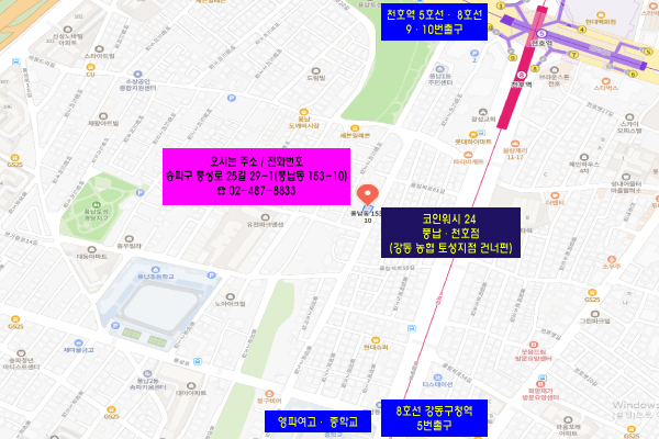 서울시 송파구 풍성로 25길 23 (풍납동 485-2)